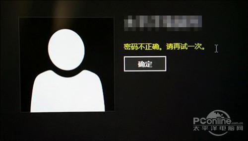 Win10开机密码忘了？教你破解Win10开机密码