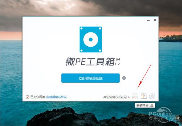 Win10开机密码忘了？教你破解Win10开机密码