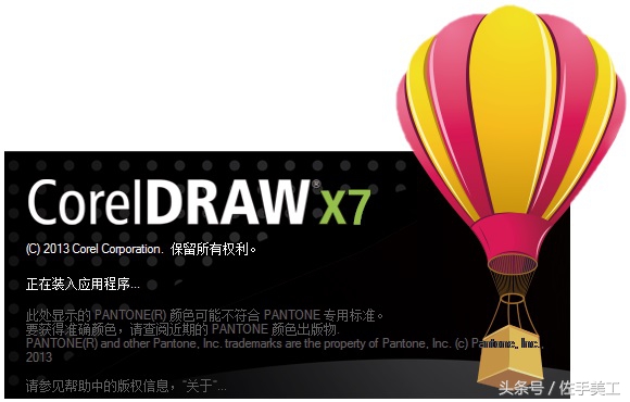 设计师必会——CDR常用快捷键