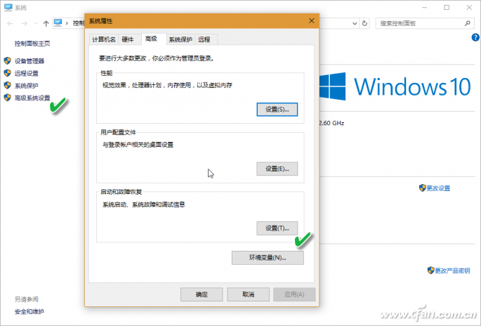 制作内置于硬盘的WinPE系统