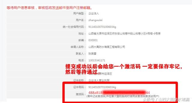 自己工商网上注册商标出教程了省了一半钱 好详细 太简单了