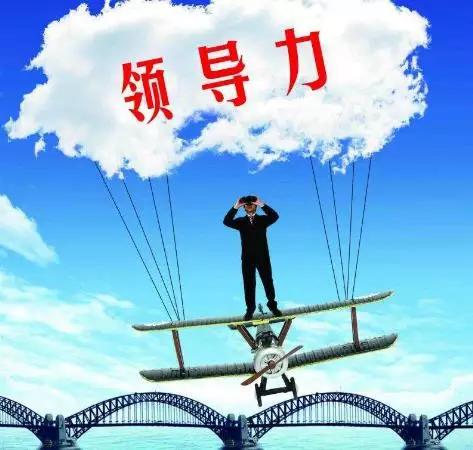 领导力决定团队凝聚力，如何提升？6大方法不可不知（干货）