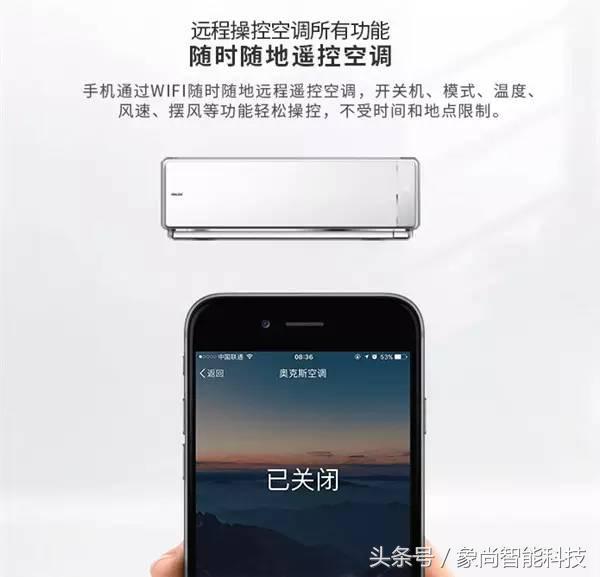 空调遥控器没反应，失灵了？关于空调遥控器被锁住的那些事