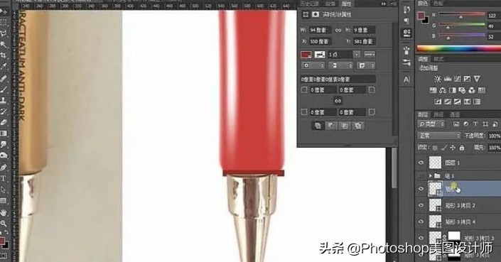 ps化妆品眼霜的精修过程