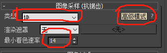 你知道月薪3万的设计师是怎样设置vray渲染参数的吗？