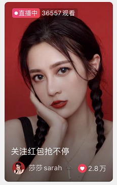 直播带货技巧篇 | 如何写好直播标题