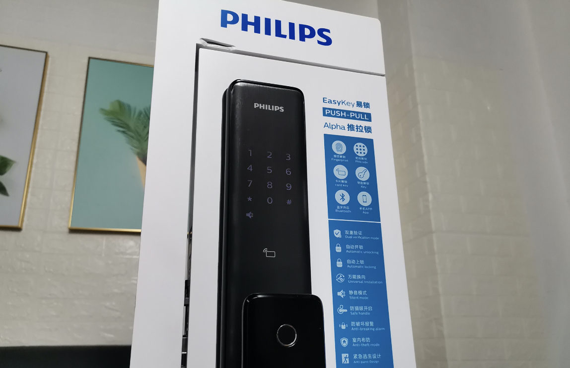 飞利浦Alpha智能门锁评测：享受不被钥匙束缚的自由