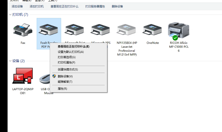 电脑如何安装打印驱动软件，解决办公电脑打印难题
