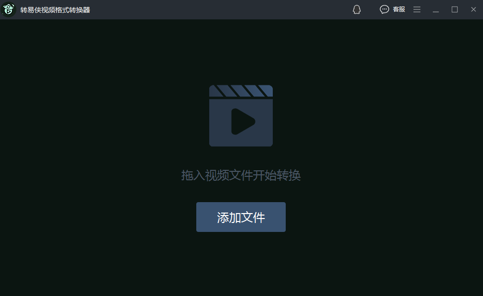 视频怎么转换成mp4，这个转换很溜