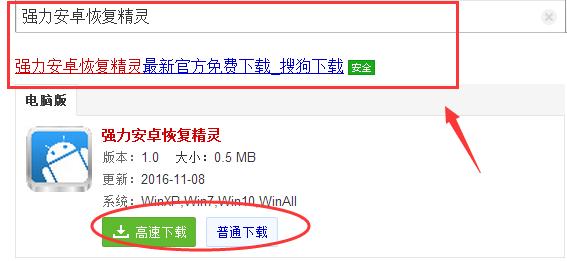 苹果手机通讯录怎么恢复？iphone通讯录误删怎么恢复