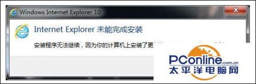 IE11版本太高没法打开怎么降级呢？