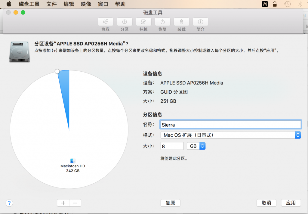 锋友分享：Mac如何制作无U盘系统安装器？