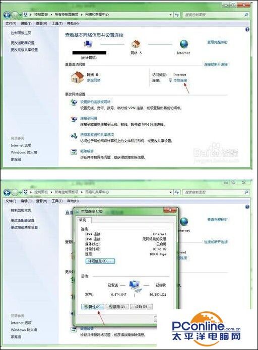 静态ip登陆网络时设置路由器的方法