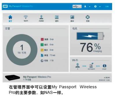 测试｜3款西部数据移动硬盘