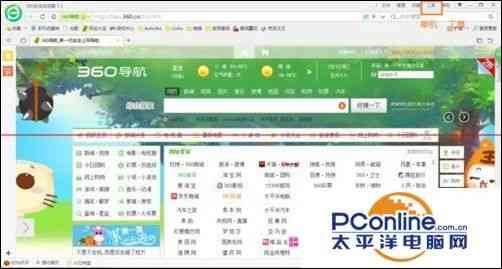 怎么设置电脑360浏览器关闭后网址能自动发到我手机上？