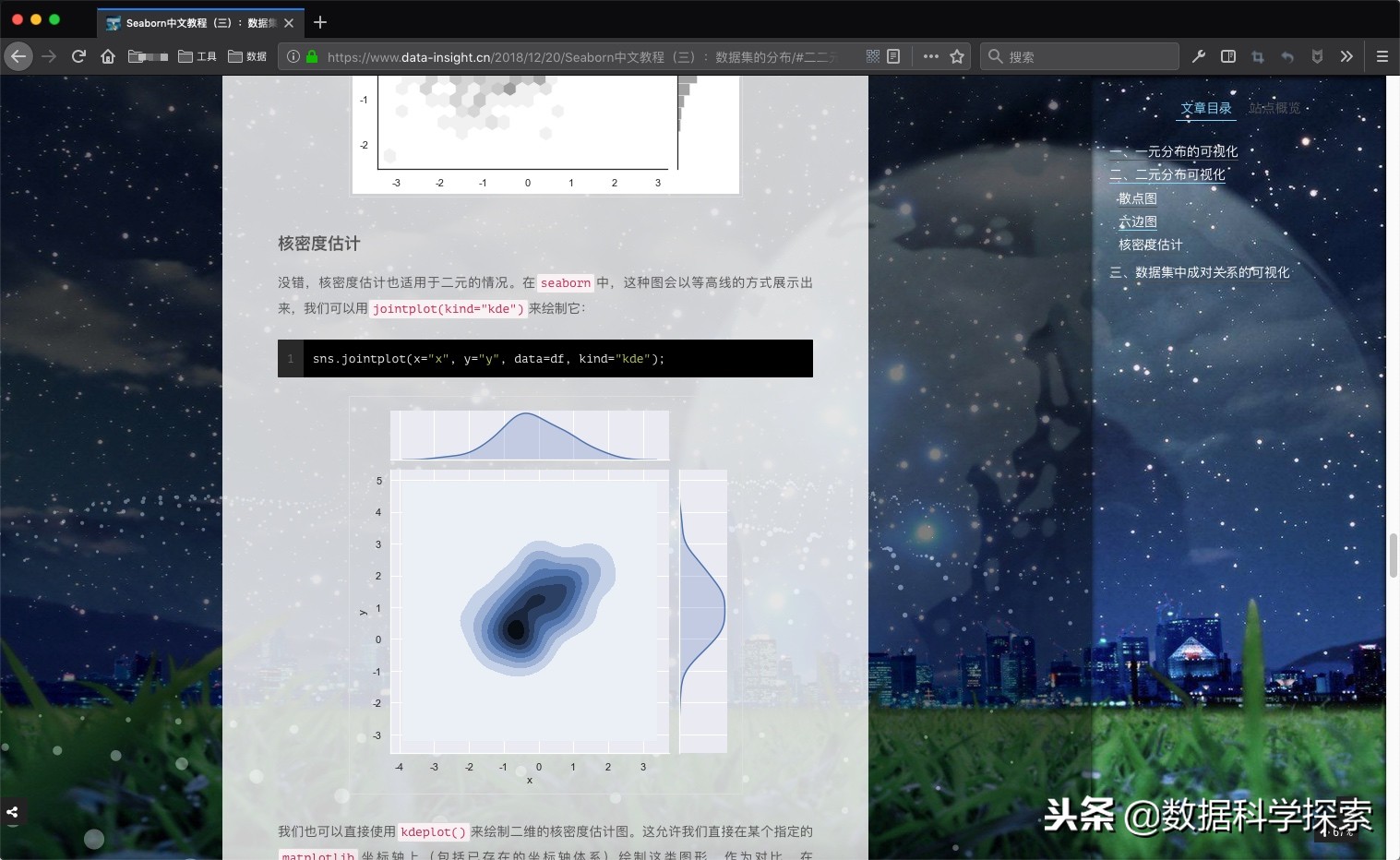 十分钟创建属于自己的免费个人博客