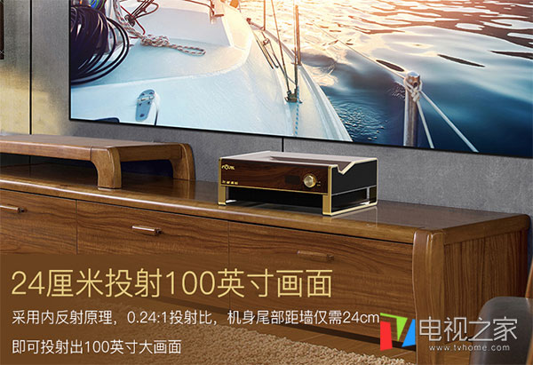 激光电视哪个品牌好？这三款值得选购