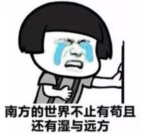 北方人：什么是回南天