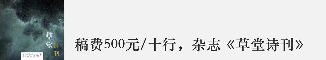 16个靠谱写作投稿平台，赚稿费月入8000元不是问题