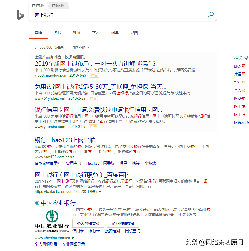 常用的搜索引擎有哪些，百度360搜狗这些搜索引擎有什么不一样吗