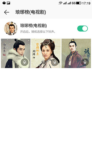 乐1s系统体验：基于平台的整合与创新
