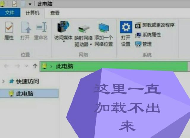 win10文件管理器打开缓慢，咋解？