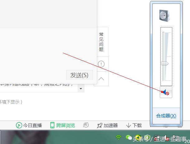 如何解决电脑无声音问题