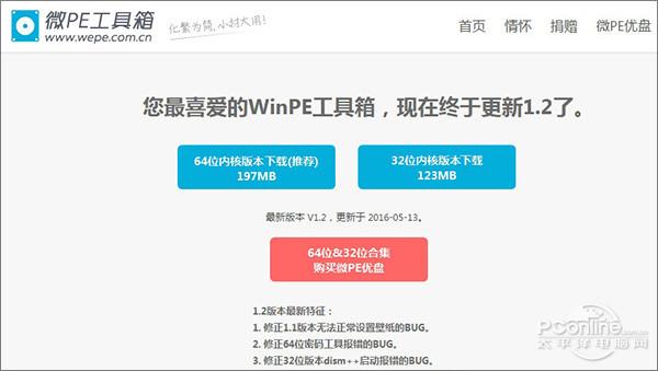 Win10开机密码忘了？教你破解Win10开机密码