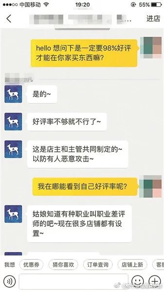 买家申请售后，是不是只要小二介入了，虽商家赢了，也影响店铺