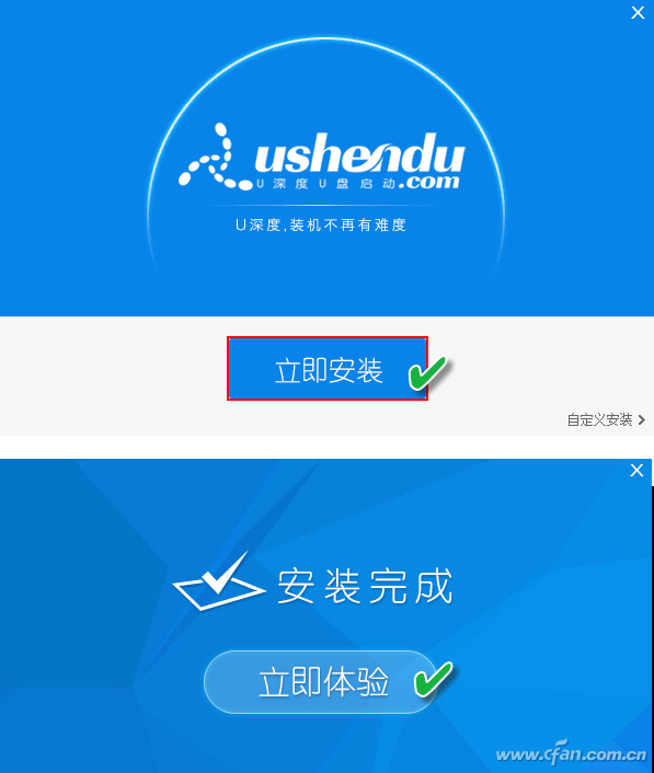 制作内置于硬盘的WinPE系统