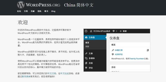 网站建设程序有都哪些？什么网站建设程序最好用呢？