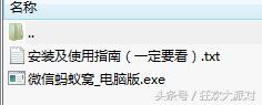 免费微信营销工具，微商的福音