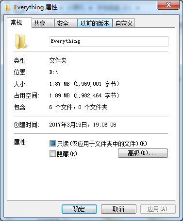像黑客那样快速打开文件，你也可以！