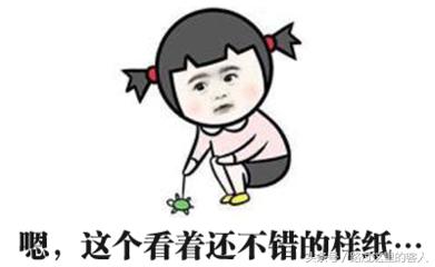 分享一下我平常网购的“省钱攻略”，经常网购的朋友一定要看