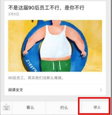 全面剖析咪蒙144篇软文广告，谁在砸钱？文案咋写？