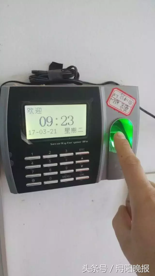 上班起不来怎么办？九江懒人们自己制作指纹膜打卡