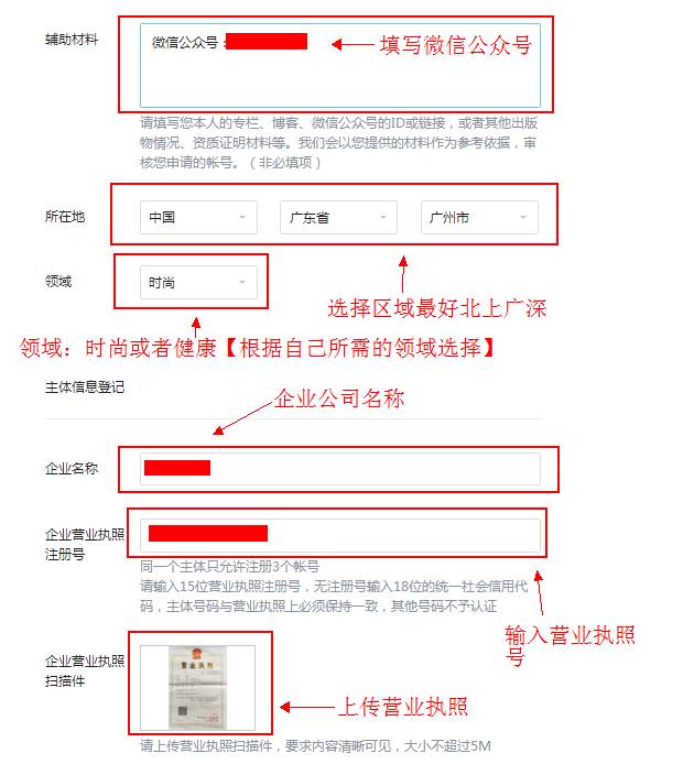 为什么你的QQ公众号注册不下来（实战详解）