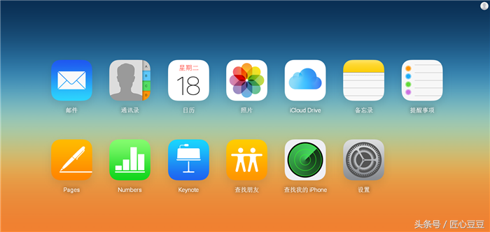 iCloud是什么？iCloud怎么用？小白用户快看过来！