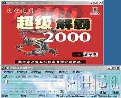 它们曾经都是“装机必备软件”，目前很多都已经退出江湖