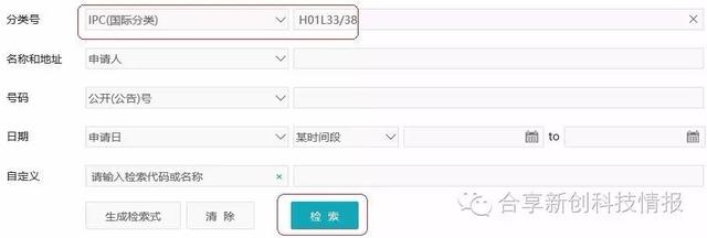你所不知道的IPC