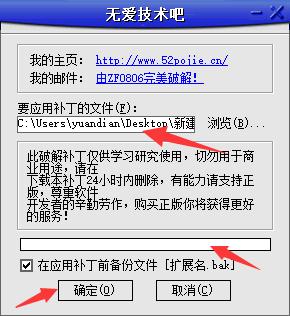 网站没收录？排名太低？试试用这款吸流量软件刷爆网站！