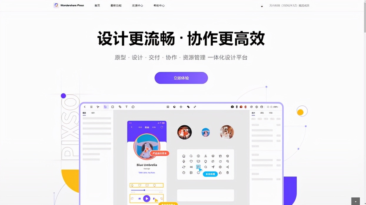 2021设计软件盘点！这几款小而美