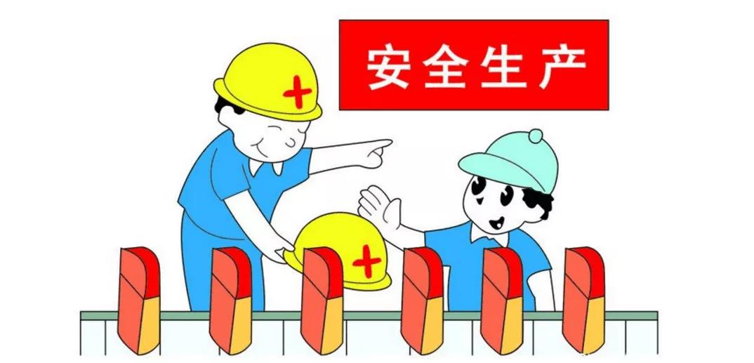移动式操作平台的防护要求有哪些？