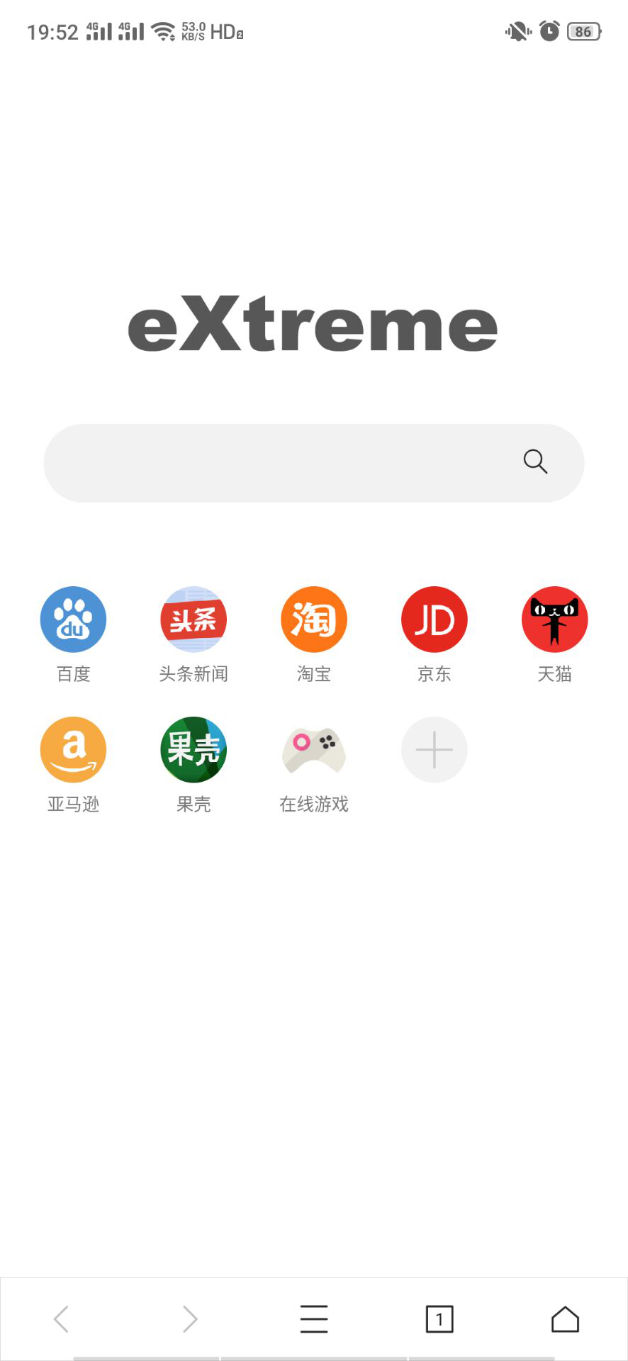 2020手机浏览器推荐，这9款手机浏览器哪款适合你？
