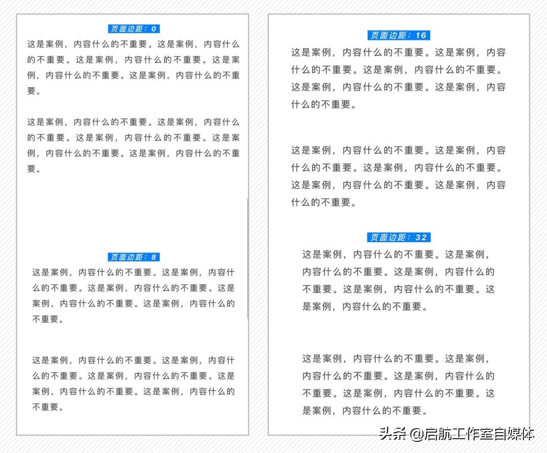 《公众号编辑指南》，带你轻松上手推文排版
