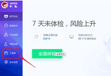 电脑广告多怎么设置拦截？