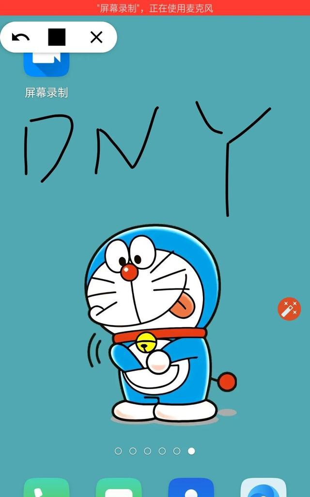 超好用的录屏软件！小猿亲测！免费给你们哦