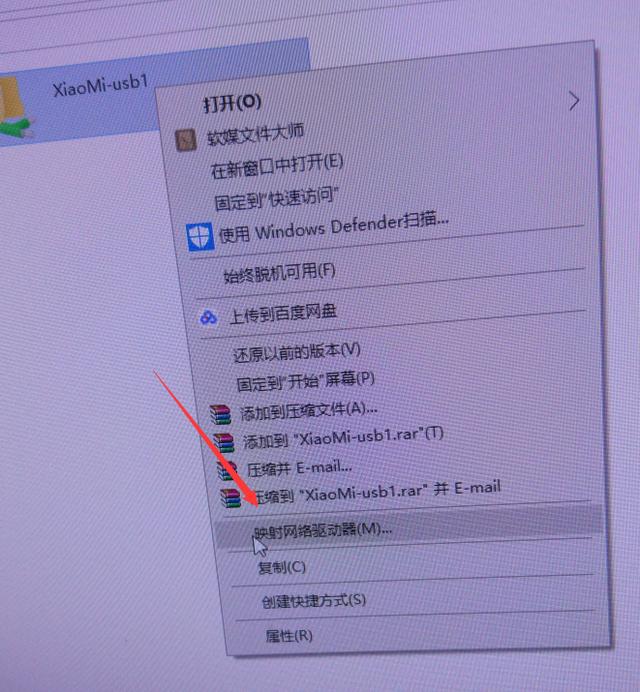 小米路由器使用经验：如何将路由器外挂硬盘设置成物理硬盘？