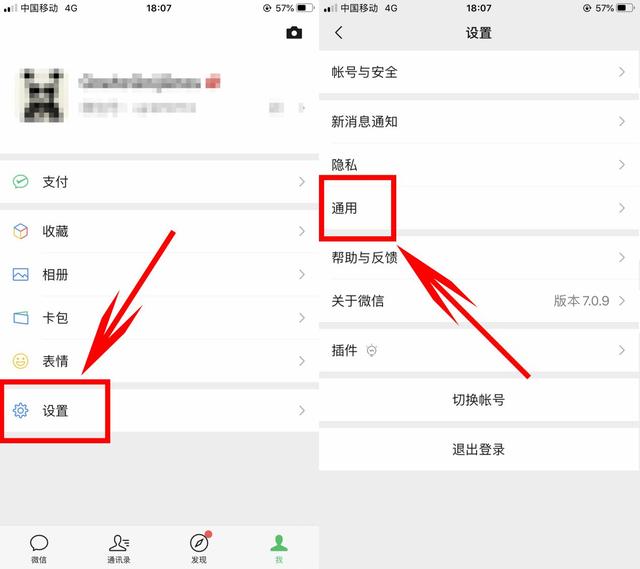 用了5年微信才发现！微信自带群发功能，400多个好友一键发送