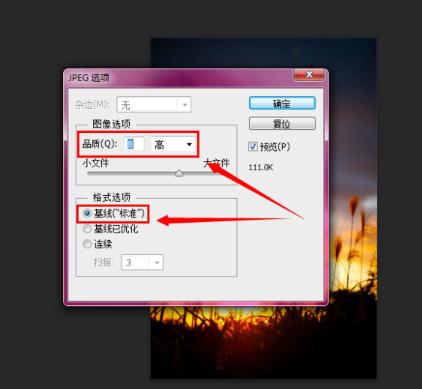 解决ps提示内存不足的方法分享，请注意查收